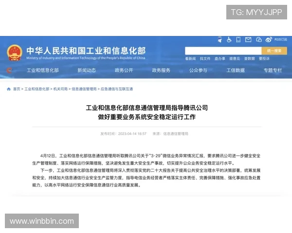 BBIN客户端安全登录指南,保障个人信息与资金安全的实用建议 BBIN客户端安全登录指南,保障个人信息与资金安全的实用建议