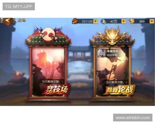 bbin游戏试玩入口攻略,帮助新手轻松上手各种热门游戏 bbin游戏试玩入口攻略,帮助新手轻松上手各种热门游戏