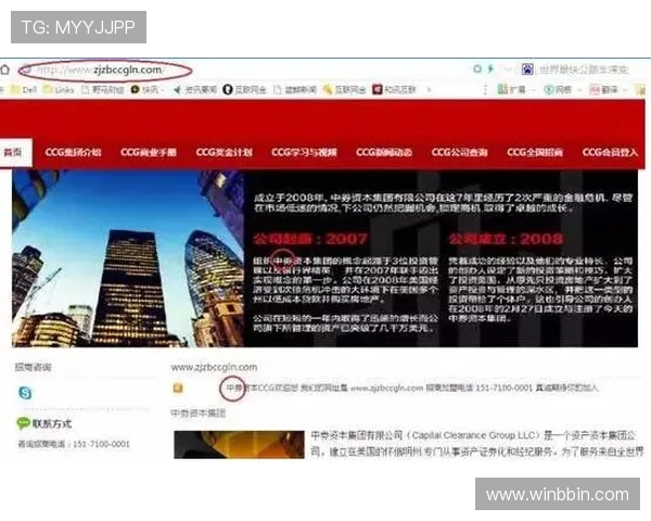 BBIN网页版安全保障措施，确保玩家资金和个人信息的双重安全