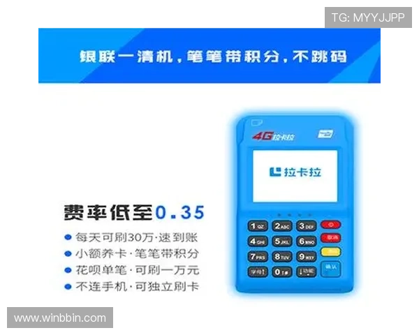 bbin线上直营平台支付方式多样，保障资金安全便捷快速