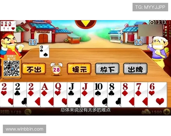 j9真人真人娱乐游戏的公平性与随机性保障机制揭秘