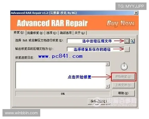 ob真人厅全站登录遇到问题怎么办，详细解决方案推荐