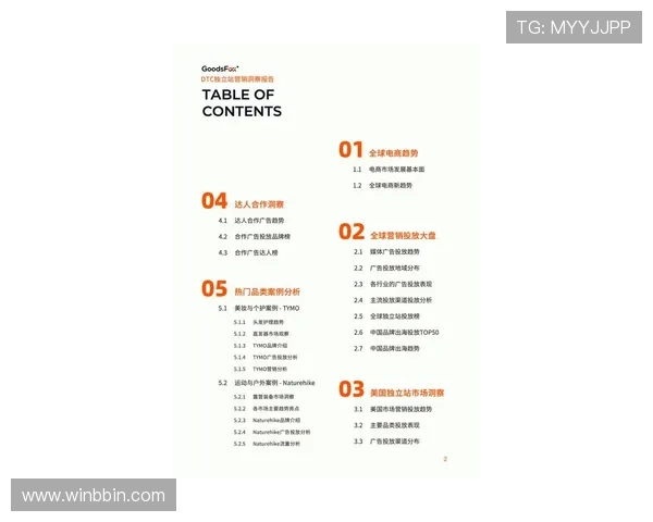 bbin 直 营 平台：直营平台的最新政策变化及其对运营的影响分析