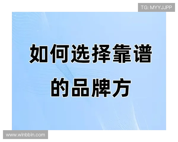 bbin官方品牌信誉保障,值得广大玩家长期信赖与选择