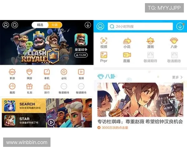 bbin手机客户端官网最新版本下载安装指南，轻松登录体验丰富游戏娱乐内容