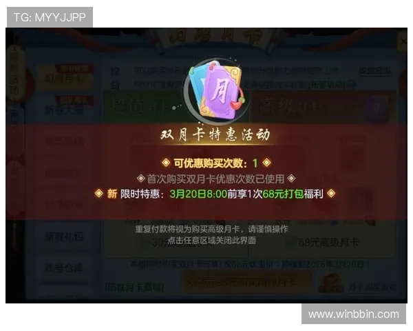 BBIN真人国际平台优惠多多，丰富的彩金和奖励活动助力玩家赢取更多实在收益，尽享豪华体验