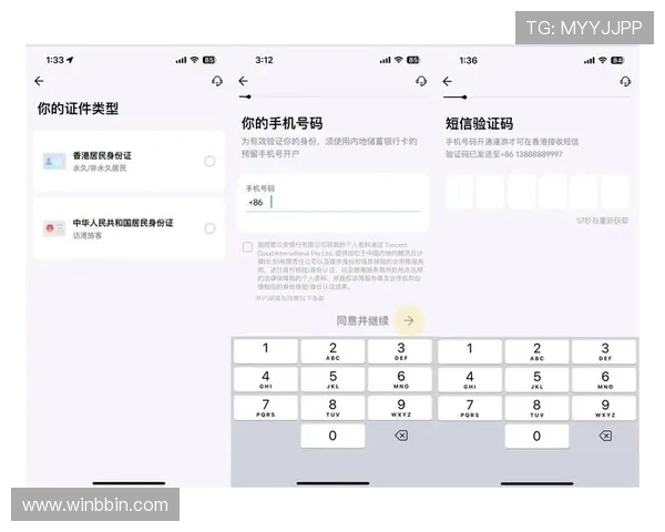 BBIN线上开户安全性分析确保玩家信息与资金双重保护