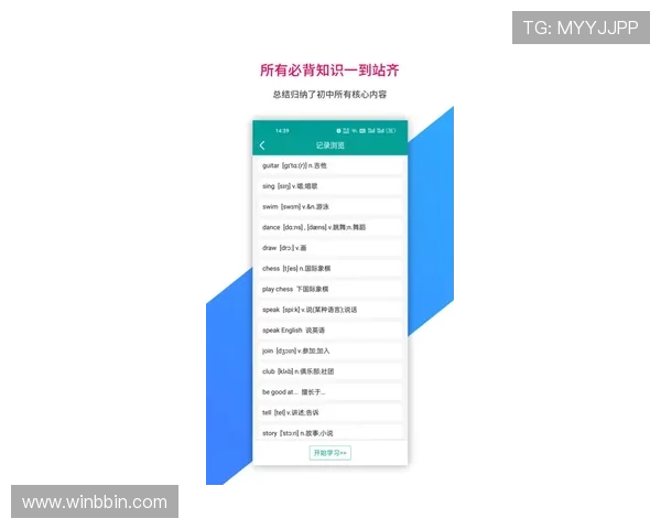 在好游网.org了解BBIN游戏中心官网V9:最新版本功能全面解析 在好游网.org了解BBIN游戏中心官网V9:最新版本功能全面解析