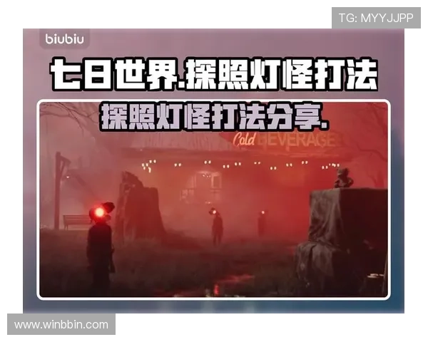 实用bbin真人游戏透视效果技巧大全帮助玩家轻松取胜 实用bbin真人游戏透视效果技巧大全帮助玩家轻松取胜