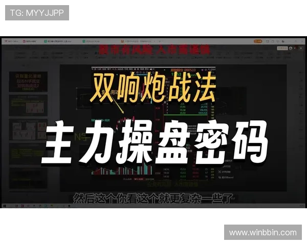 bbin包网最新玩法攻略助你轻松掌握高效赢钱技巧