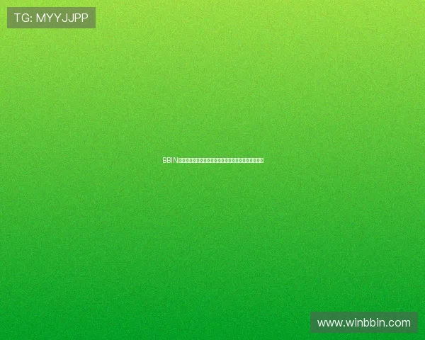 BBIN官网注册流程详解帮助新手玩家快速顺利完成账号注册