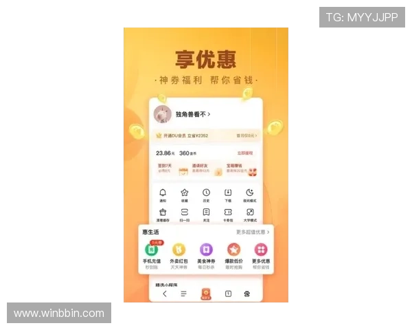 bbin糖果派对app用户评价与体验分享帮助新手快速上手游戏技巧 bbin糖果派对app用户评价与体验分享帮助新手快速上手游戏技巧