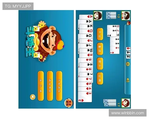 免费下载斗地主小游戏免费版让你随时随地与好友在线对战体验真实牌局乐趣