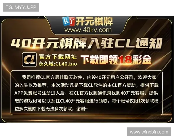 关注开元棋牌曾丽燕的赛事报道与排名变化，了解她在行业中的最新表现