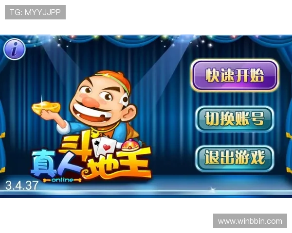 单机斗地主免费下载电脑版最新版本，轻松体验纯正斗地主乐趣无需联网