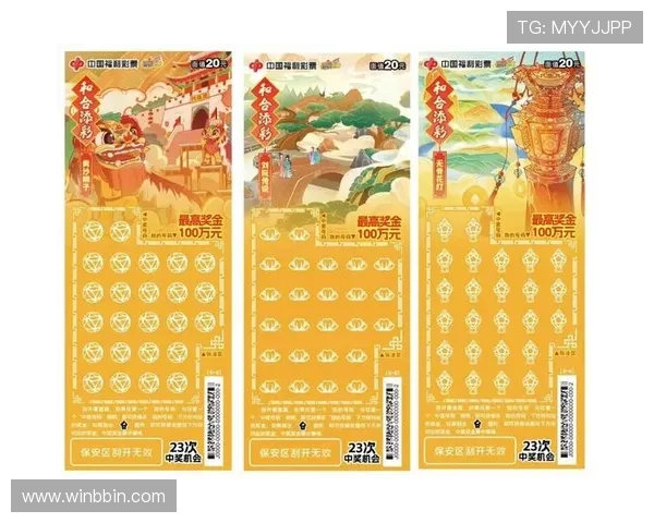 开云体育彩票多种投注方式全面解析满足不同玩家的多样需求