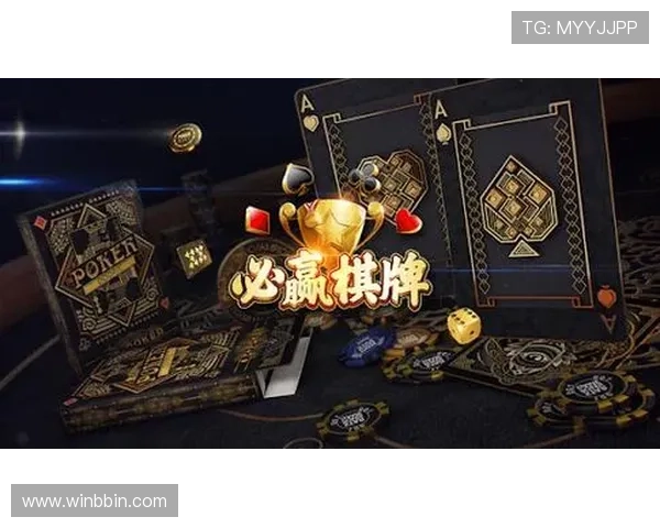 德州扑克娱乐游戏最新玩法与技巧全面解析助你轻松赢取游戏胜利 德州扑克娱乐游戏最新玩法与技巧全面解析助你轻松赢取游戏胜利