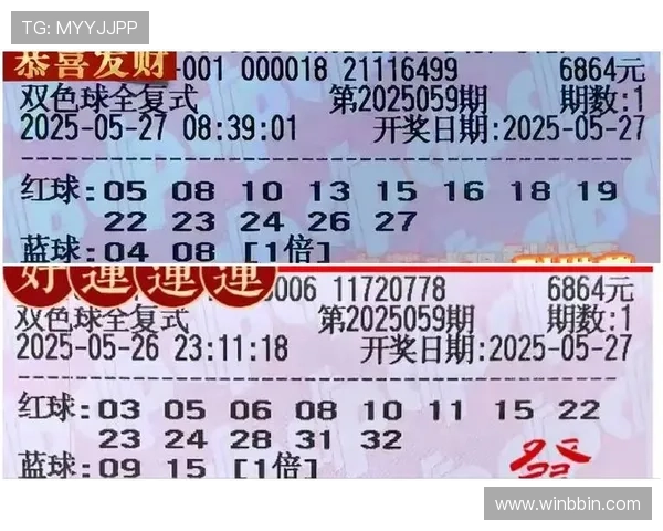 数字型彩票的最新玩法介绍与投注技巧全面解析