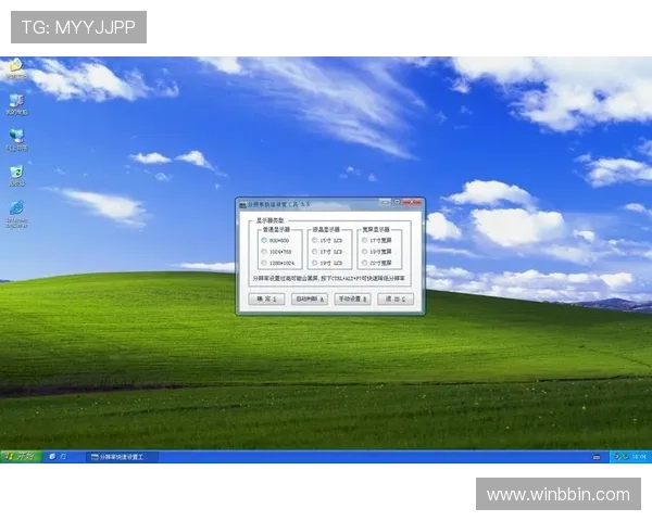 电脑蛋蛋官网最新版本更新内容及功能优化详细介绍