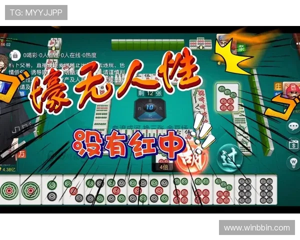 血流成河换三张规则详解及常见问题解答帮助玩家避免操作失误