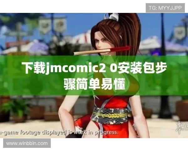 bbin客户端真人下载步骤详解，解决玩家在下载安装过程中遇到的常见问题