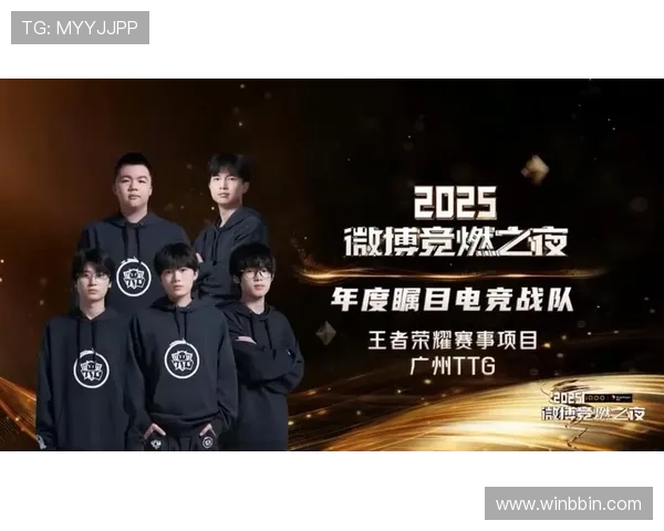 如何利用ttg电子竞技赛事直播提升观众互动体验与平台影响力分析 如何利用ttg电子竞技赛事直播提升观众互动体验与平台影响力分析