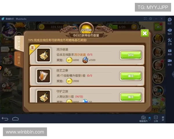 如何通过恶魔老虎机修改器实现游戏内资源快速获取与无限金币技巧