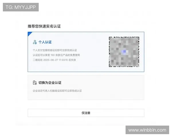 宝盈bbin开户条件及资格审核流程详解确保顺利完成账号注册