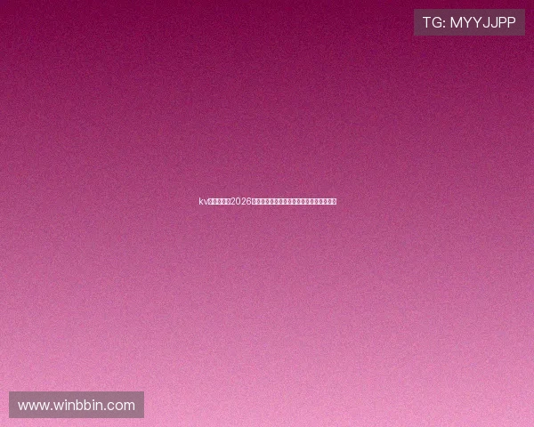 kv酷游体育:2026世界杯热门球队分析与赛前预测全方位解读 kv酷游体育:2026世界杯热门球队分析与赛前预测全方位解读