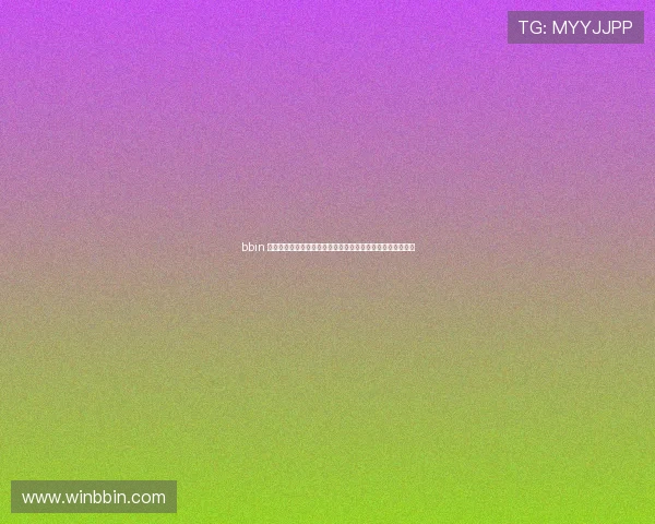 bbin 接口的合作方案与定制开发服务,满足不同客户的个性化需求 bbin 接口的合作方案与定制开发服务,满足不同客户的个性化需求